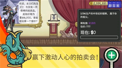 当铺人生2最新版内置修改器版2024版