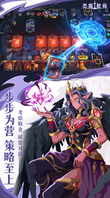 恶魔秘境最新版内置修改菜单最新版下载安装2024版