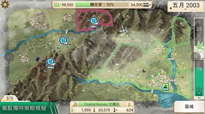 反叛公司中文最新版全模式解锁版2024版