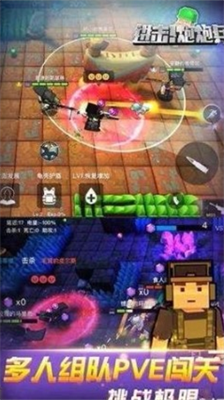 进击炮炮兵最新版最新版