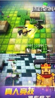 进击炮炮兵最新版最新版