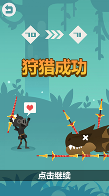 丛林狩猎大师无限金币无限钻石版