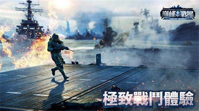 巅峰战舰海战对决最新版内置菜单版