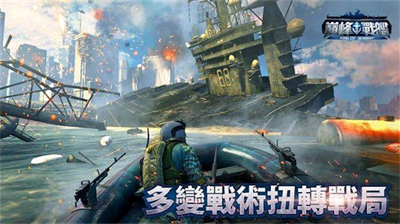 巅峰战舰海战对决最新版内置菜单版