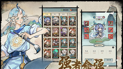 修仙绘卷最新版无限版