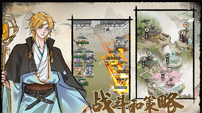 修仙绘卷最新版无限版
