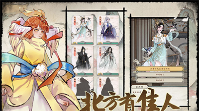 修仙绘卷最新版无限版
