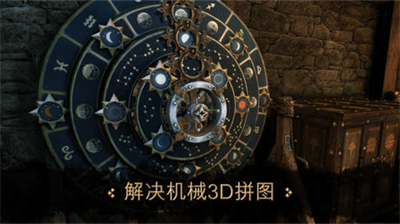 达芬奇密室最新版免费版