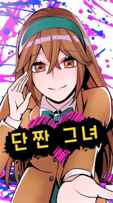 我的暗黑女友最新版无广告版