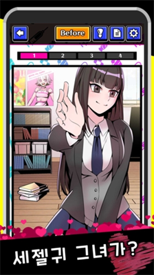 我的暗黑女友最新版无广告版