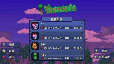 泰拉瑞亚神级存档自带最新版安卓版2024版