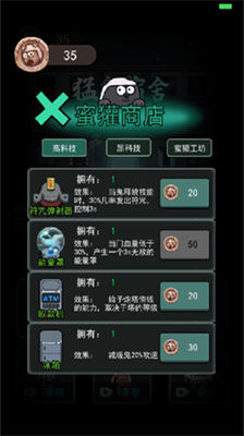 猛鬼宿舍最新版金币不减反增免广告最新版2024版