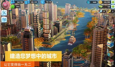 模拟城市最新版无限金币绿钞最新版本2024版