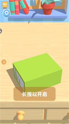 积木派对最新版免广告得奖励版2024版