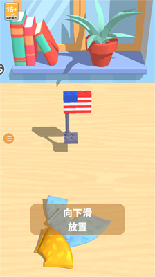 积木派对最新版免广告得奖励版2024版