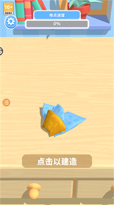 积木派对最新版免广告得奖励版2024版
