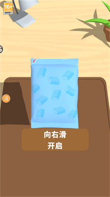 积木派对最新版免广告得奖励版2024版