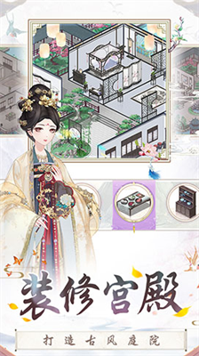盛世芳华最新版无限元宝金手指版2024版