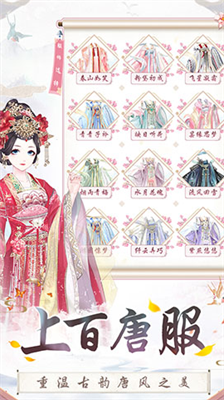 盛世芳华最新版无限元宝金手指版2024版