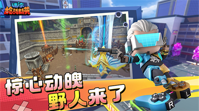 迷你枪战精英最新版无限金币版