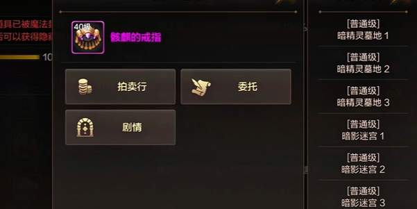 dnf手游黑珍珠米斯特在哪刷