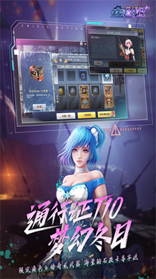 全民枪战2无限内购最新版不用登录版2024版