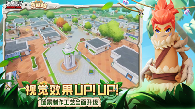 香肠派对国际服2024最新版本奥特曼版