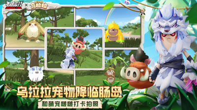 香肠派对国际服2024最新版本奥特曼版