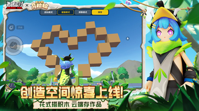 香肠派对国际服2024最新版本奥特曼版