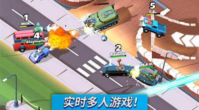 疯狂撞车王内置修改器版