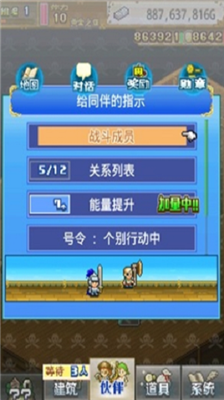 大海贼冒险岛汉化最新版最新版2024版
