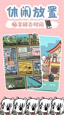 非人哉最新版内置菜单版