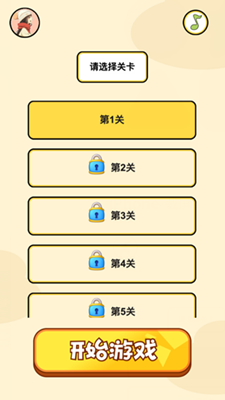 雀神大作战下载安装手机版