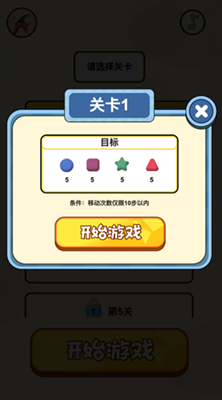 雀神大作战下载安装手机版