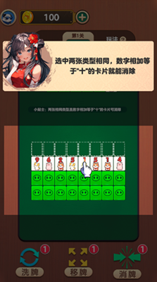 十点大作战红包版下载最新版