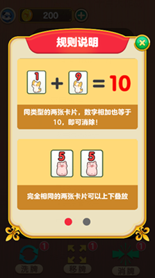 十点大作战红包版下载最新版