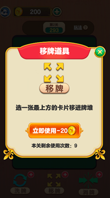 十点大作战红包版下载最新版
