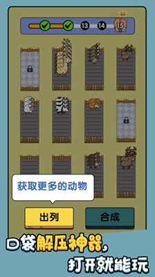 快乐解压大师红包版免费