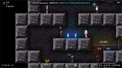 烛火地牢最新版内置修改器版