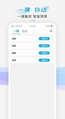智能小石