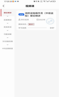 消考宝典