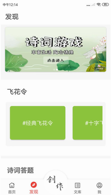 诗兮歌兮