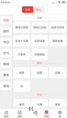 诗兮歌兮