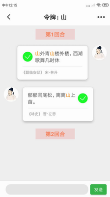 诗兮歌兮