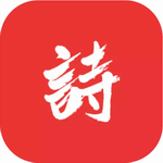 诗兮歌兮