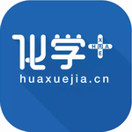 化学加