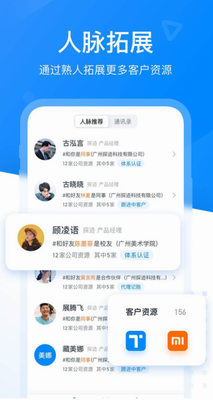 探迹