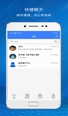 爱美蒂亚oa