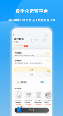 快售宝