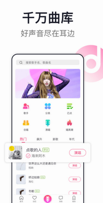 爱唱